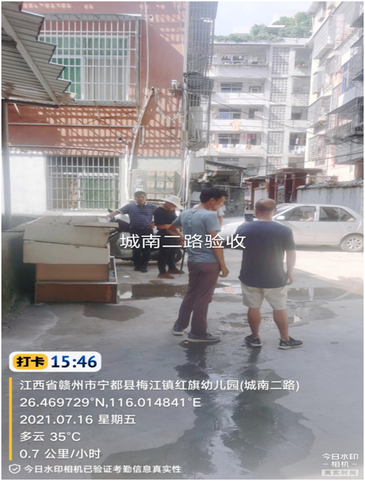 微信图片_20210730103512.png