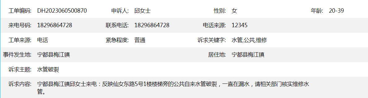 2023060502.jpg