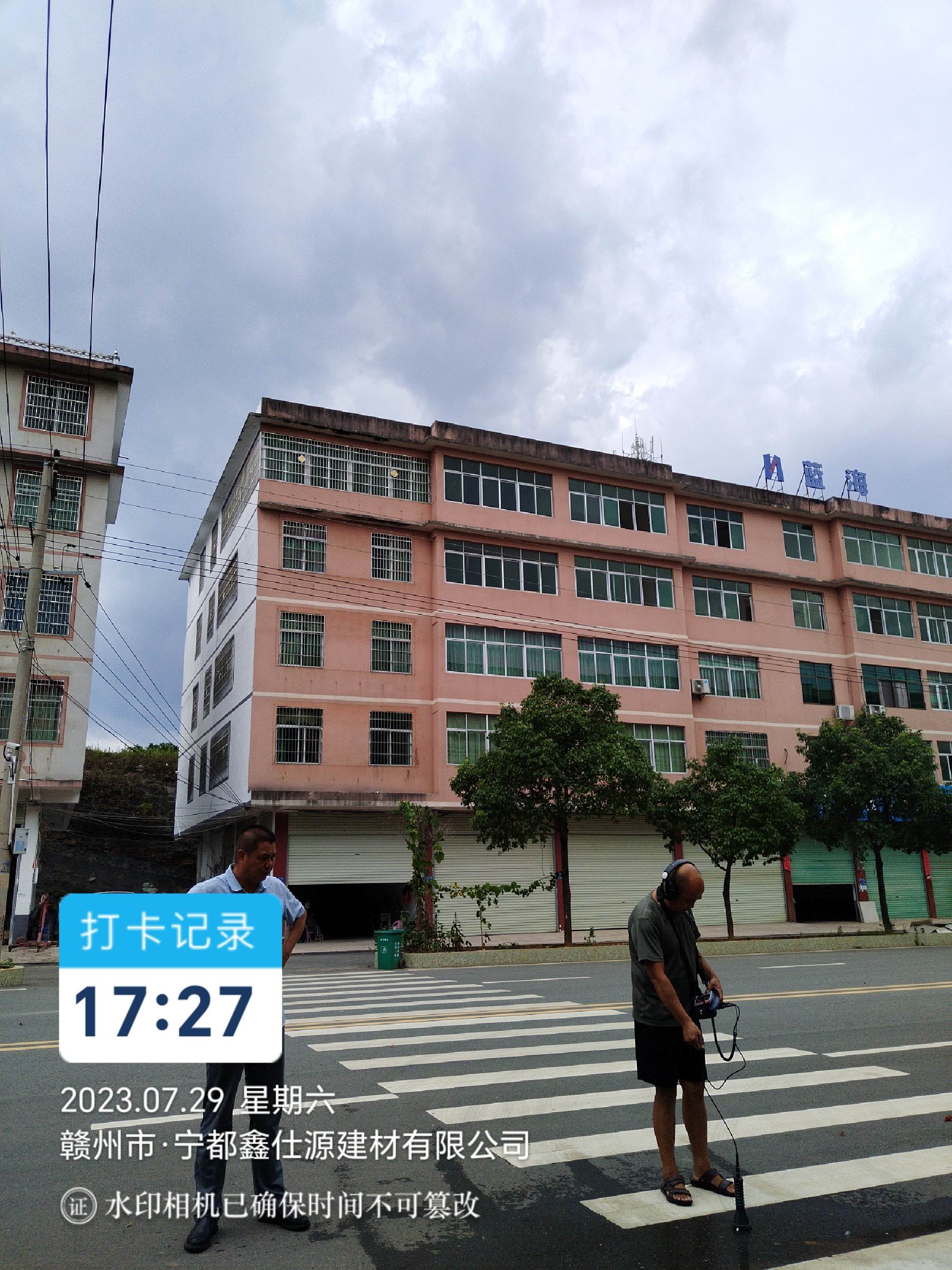 维修人员查漏.jpg