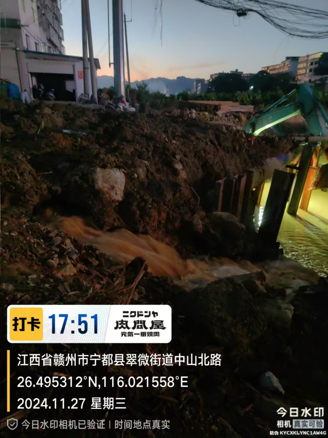微信图片_20241128145423.jpg