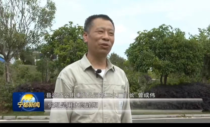 节假日城市供水的稳定与安全.jpg