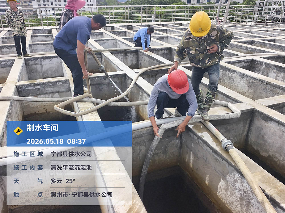 清洗自来水水池x.jpg